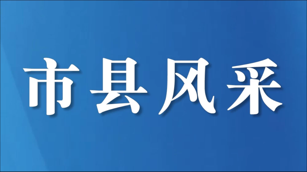 “濂溪”开年第一课！蓬安县法院为书记员队伍充电赋能