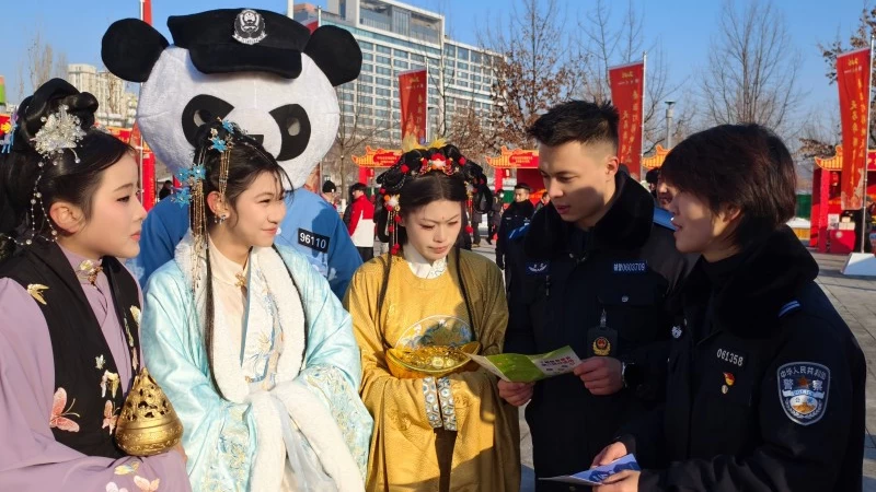 新疆伊宁市公安局年货节摆摊答题赢奖：反诈熊猫趣味互动 禁毒知识送平安