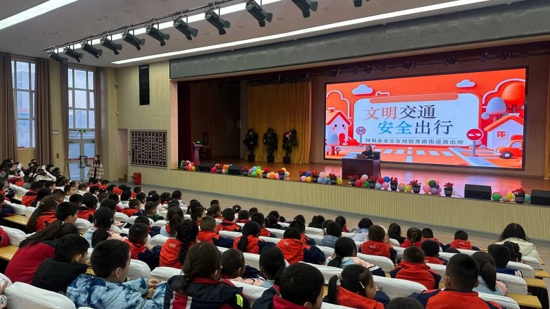 新疆阿勒泰地区公安机关进校园上好寒假前“法治教育课”