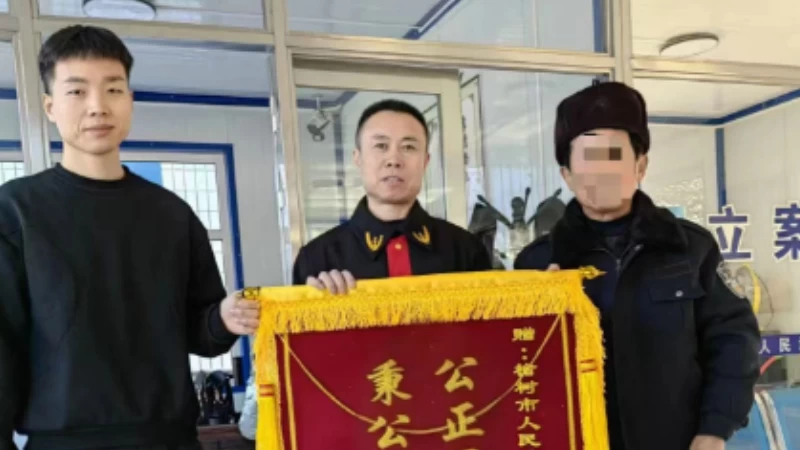 吉林榆树法院讨回十四年“公道债”