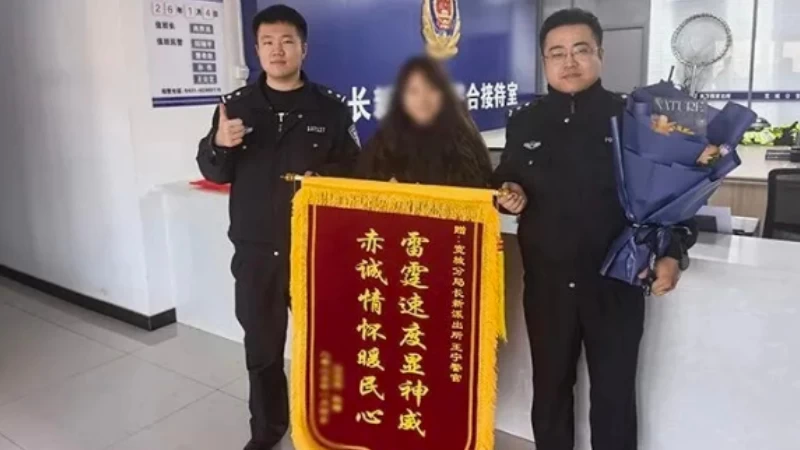 锦旗背后的“长春温度” 吉林长春公安民警暖心助力游客寻回珍贵记忆
