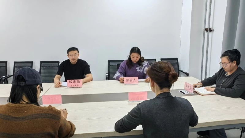 新疆托里县法学会“情景调解”实战化调处物业纠纷