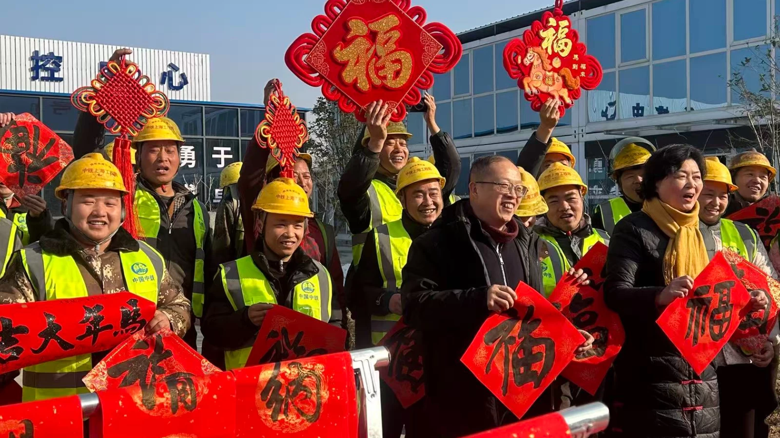 安徽马鞍山市：新春送温暖 情系建设者