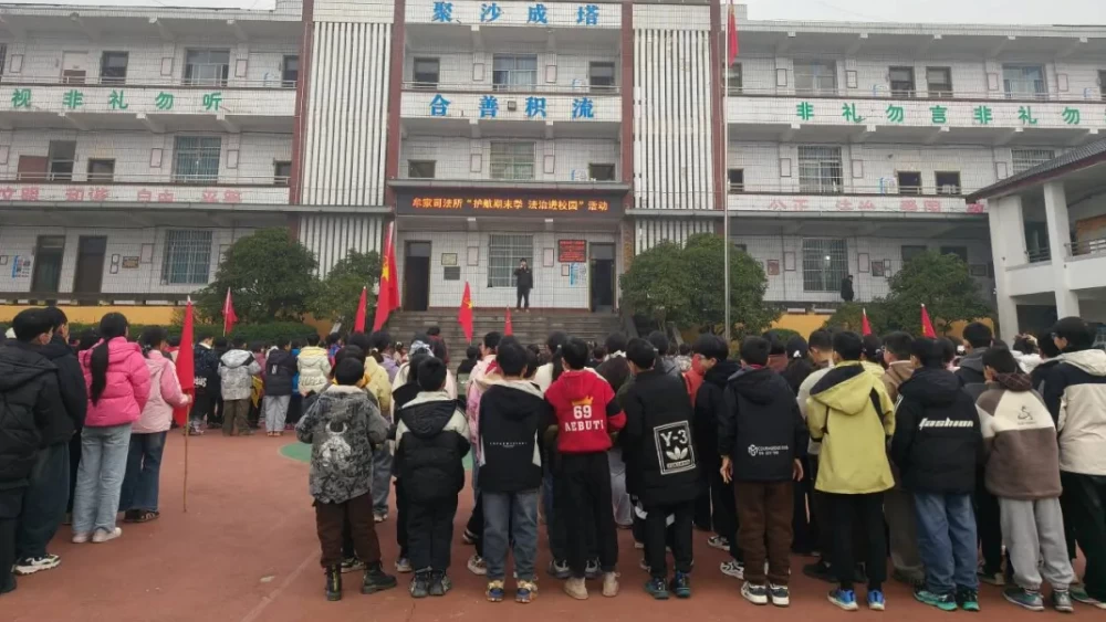 期末法治“不打烊” 司法微光护成长