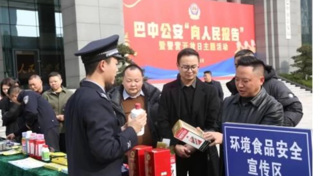 炫酷装备硬核演练 四川巴中公安“警营开放日”超有料