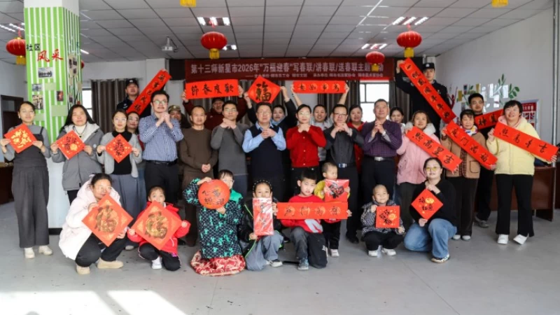 新疆哈密边境管理支队：翰墨传情送福暖 警民同心迎新春