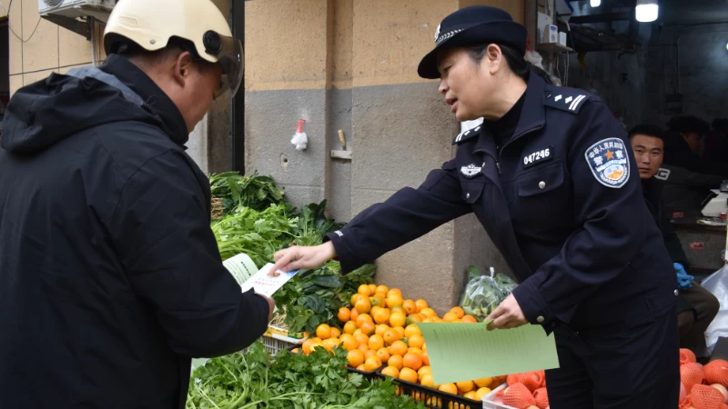 反诈菜场烟火浓 平安守护暖民心