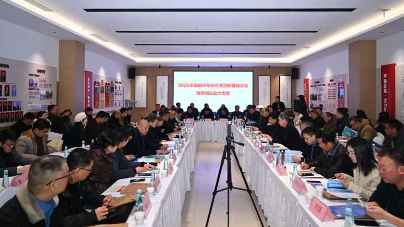 河南省南阳市：毕献星为军创企业提供法律讲座，赋能民营企业发展