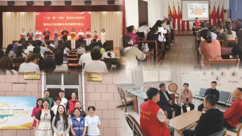 “社区法苑”赋能基层治理