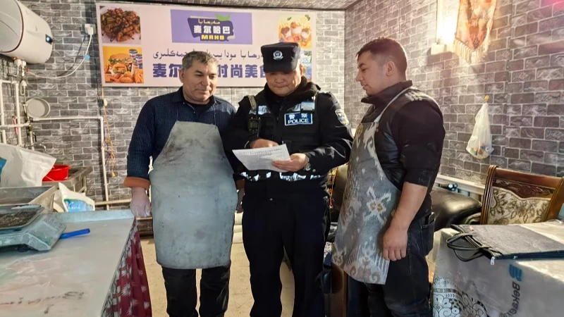 腊八食安护民生——新疆沙湾公安筑牢新春食品安全防线
