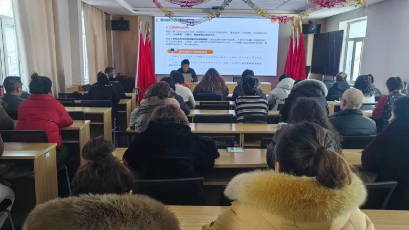 新疆伊宁市司法局：开展基层法治专题培训 提升基层法治服务能力