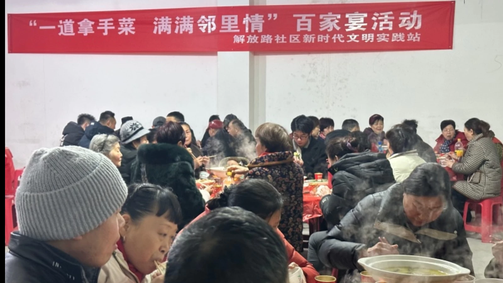 湖北恩施市六角亭街道解放路社区：“百家宴”烹出“和谐邻里情”
