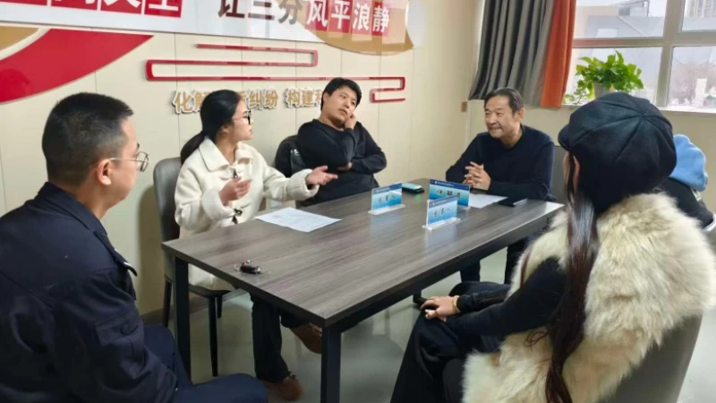 新疆生产建设兵团第七师胡杨河市天北新区司法所：进一扇门 解百家难 矛盾纠纷“一站式”化解