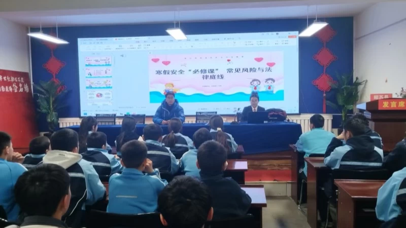 新疆昭苏县人民法院：法治宣传进校园 安全提示护寒假