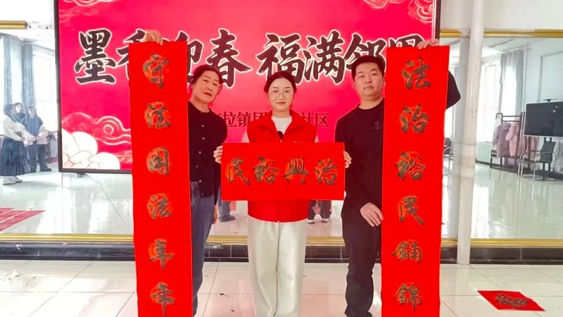 新疆裕民县城镇司法所：法治宣传迎新春 普法教育暖人心