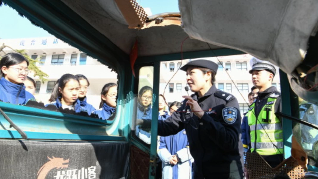 关注·平安出行