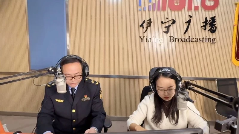 新疆伊宁市司法局：“法治解码时刻”聚焦交通出行 权威解读护航民生路