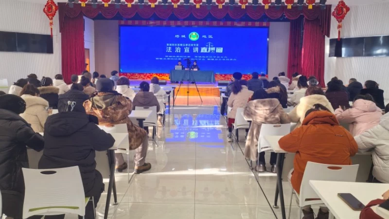 “塔城法声”润基层法治直播绘就治理新画卷——新疆塔城地区创新开展法学专家直播宣讲活动纪实