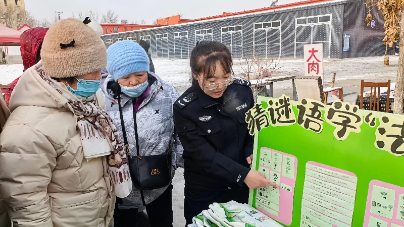 新疆生产建设兵团第七师胡杨河市一二七团司法所开展趣味法治猜谜活动