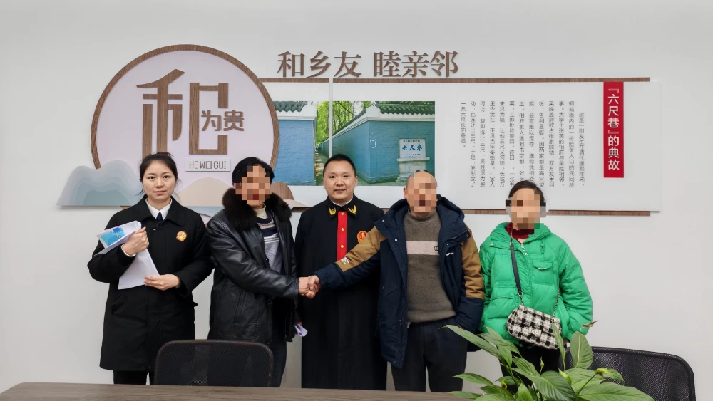 三次调解消“心墙” 多元联动促邻和