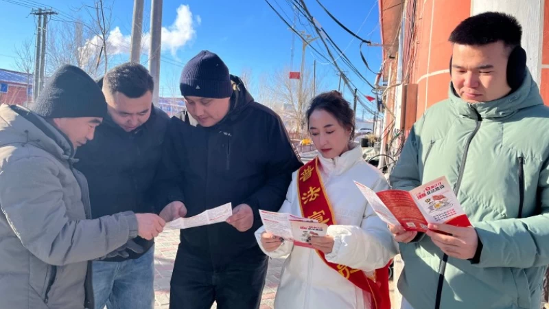 新疆富蕴县司法局各基层司法所：法治宣传“百花齐放” 精准普法沁润民心