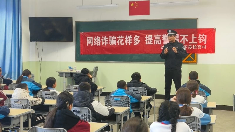新疆伊宁市公安局：假期前最后一课讲安全
