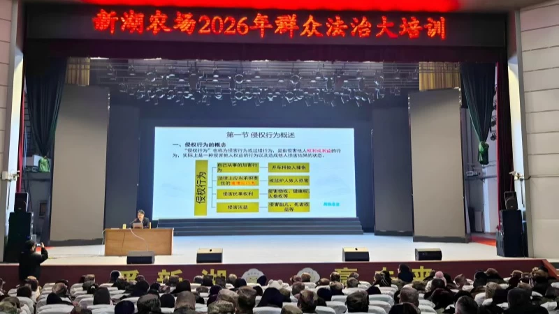 新疆生产建设兵团芳草湖垦区人民法院：法治春风润沃野 法庭普法护农心