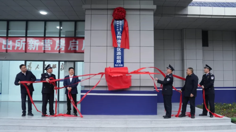 四川：“蜀警安企”激发高质量发展动能