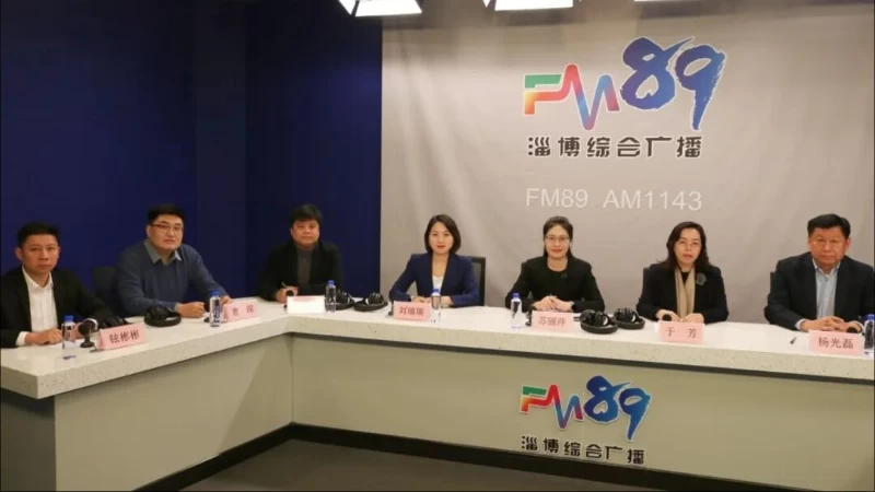 淄博市律师协会上线“直播12345”特别节目《周末对话》