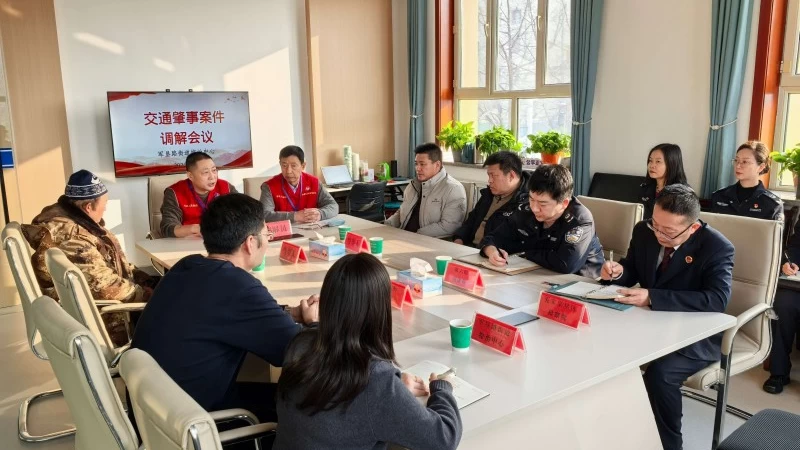 866天的守护与等待——新疆生产建设兵团第六师司法局一场跨越千里的温情调解