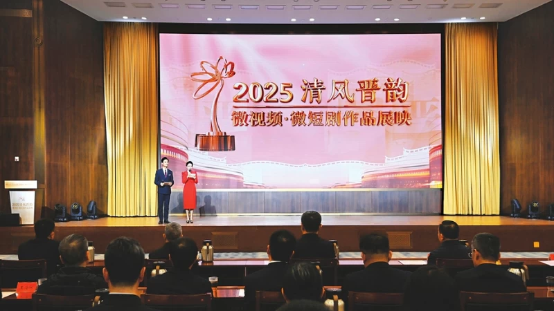清风拂面 “晋”润人心