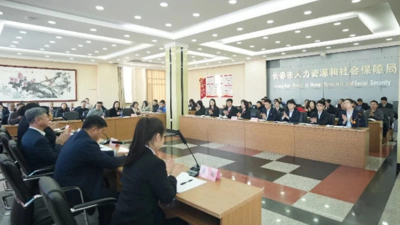 吉林长春中院与长春市劳动人事争议仲裁院联合举办裁审衔接交流会