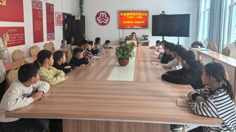 新疆托里县司法局联合县法学会举办青少年法治专题讲座