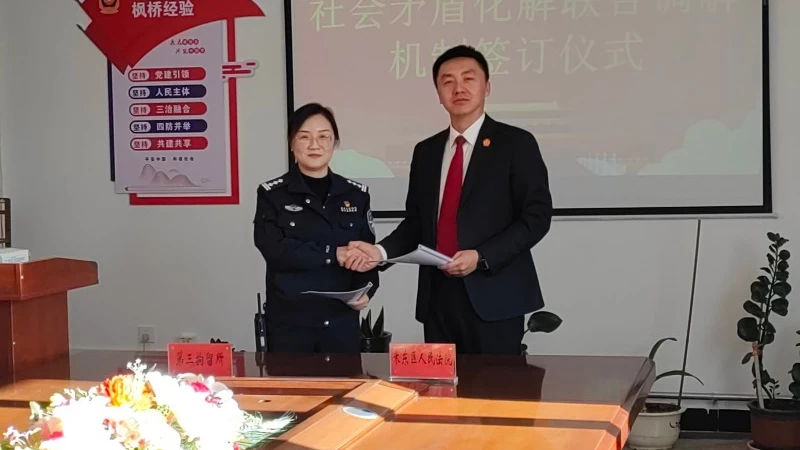 新疆乌鲁木齐市米东区“法院+拘留所”创新联调机制破解执行困局