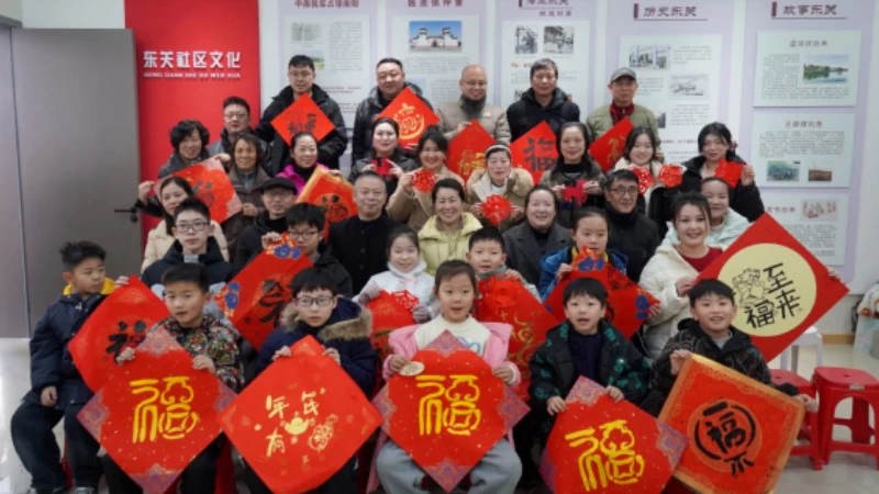 河南省南阳市宛城区：笔墨传福暖宛城 光影留韵迎马年