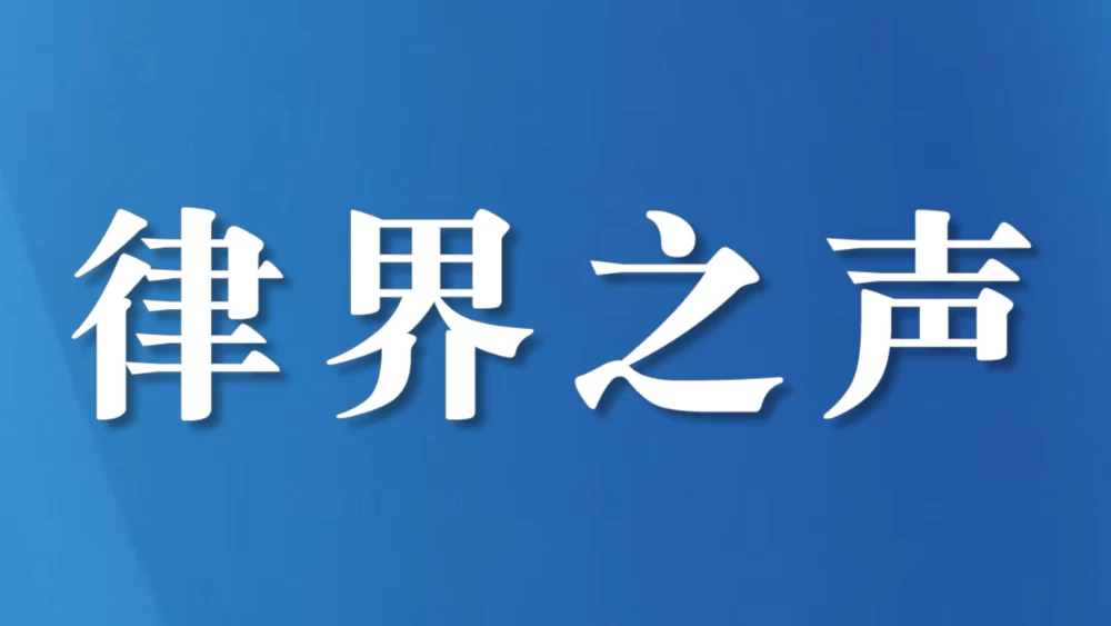四川省攀枝花市法院党组书记、院长蒋军调研全市律师工作