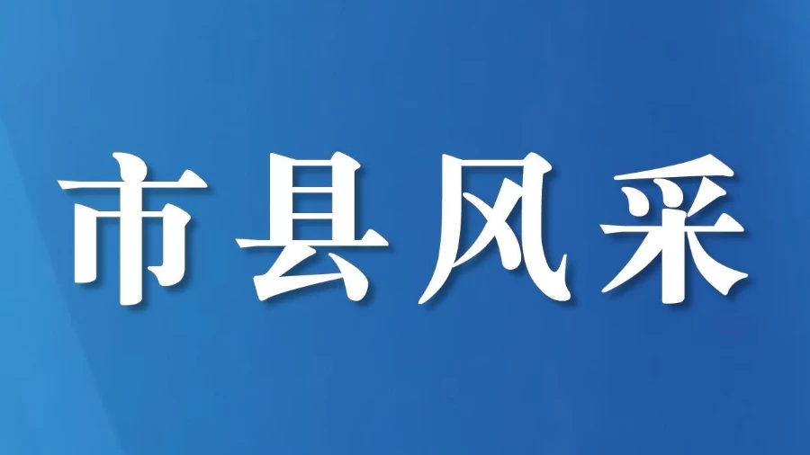 四川洪雅县检察院“正人之声”常态化辩论赛精彩开赛
