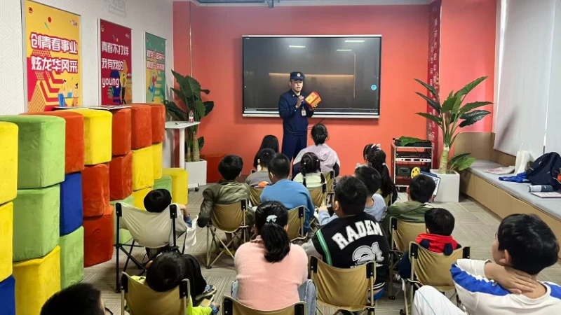 海口龙华消防走进爱心托管站开展消防安全知识培训