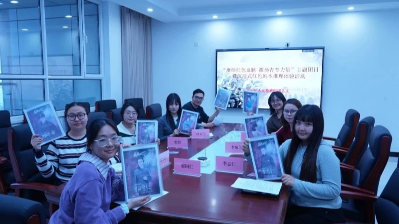 新疆乌鲁木齐市天山区人民检察院举办主题团日活动