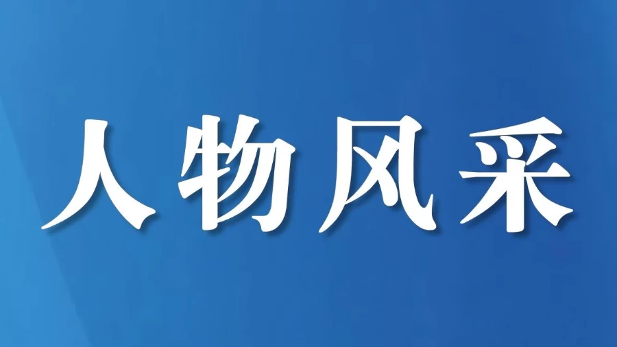 四川省人大代表李凊的“鼓与呼”