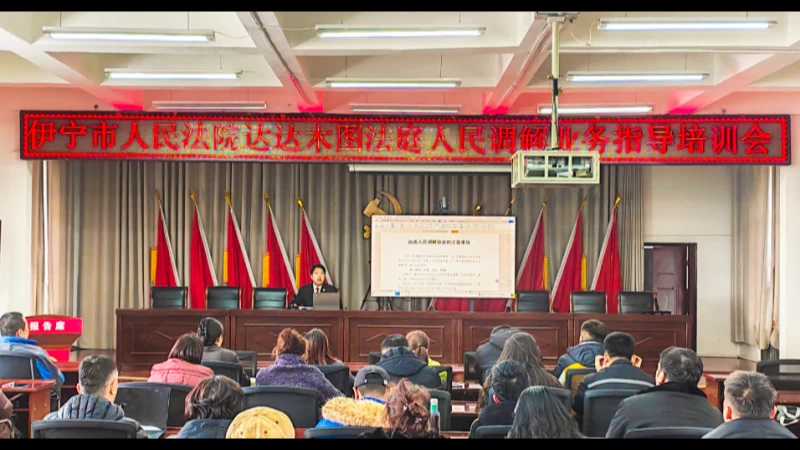 新疆伊宁市人民法院：带着案卷“沉下去” 让矛盾化解“暖起来”