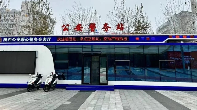 榆林高新公安：暖心警务会客厅 倾心服务“零距离”