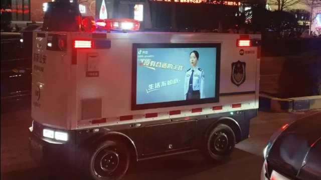 陕西榆林高新分局：反诈 “萌警” 上线 智能巡逻织密全民防诈网
