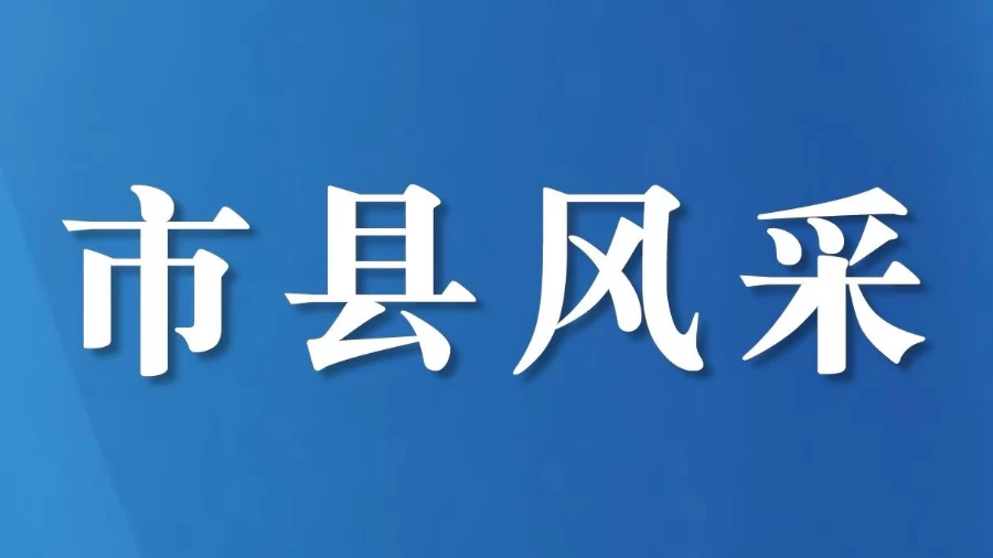 四川壤塘县司法局开展春节前后走访慰问活动