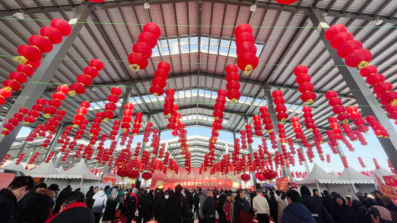 北京“菜篮子”上新了！新发地年货节让年味“不断档”