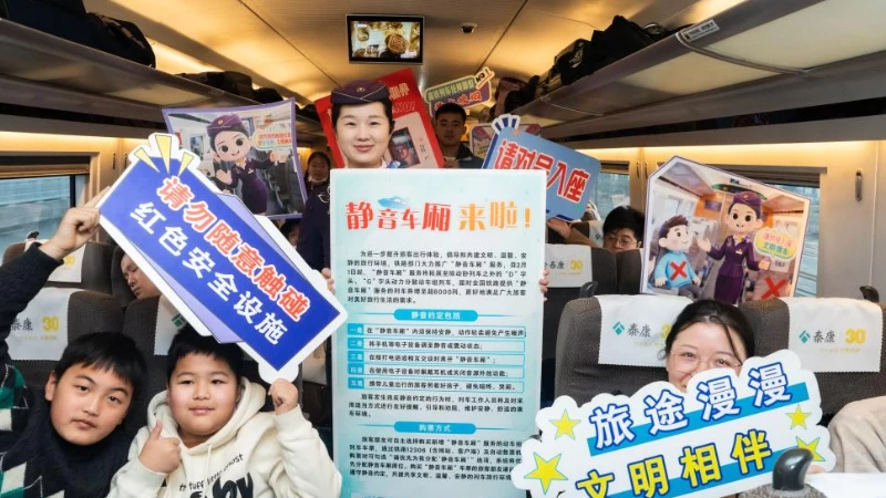超8000列动车可选“静音车厢”