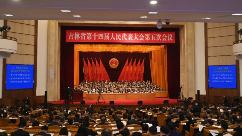 吉林省人民检察院工作报告高票通过