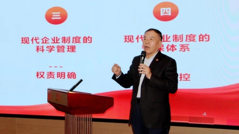 河南大为律师事务所毕献星受邀为南阳驻马店商会作依法治理专题授课