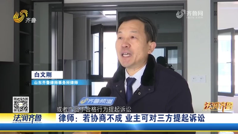 泉水直引管道漏水 致新房被泡 损失谁担？