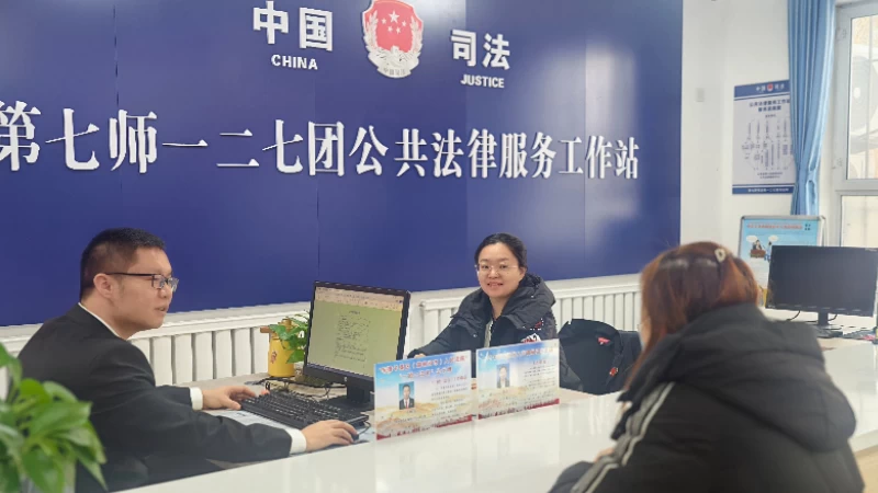 新疆生产建设兵团一二七团司法所+车排子垦区人民法院：所院协作添动能 基层法治谱新篇